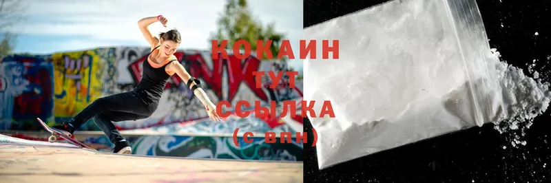 Cocaine 97%  Нижняя Салда 