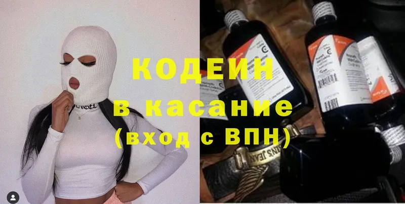 это Telegram  блэк спрут зеркало  Кодеин Purple Drank  Нижняя Салда  где можно купить  